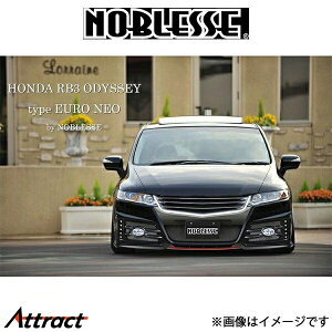 mubZ O̎tgop[ ^CvEURO NEO Mark2 (h/FRP)IfbZC RB3 RB3E-FB-240 NOBLESSE GA O