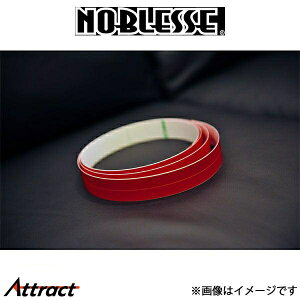 mubZ bhCe[v 2.0m NOB-RLT-200 NOBLESSE