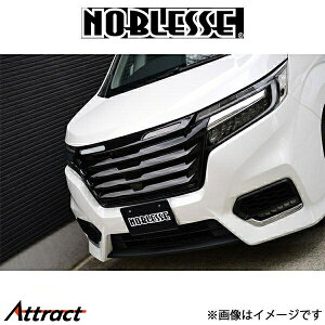 mubZ tgO (h/FRP)XebvSSPADA RPn RPST-FG2-020 NOBLESSE GA O