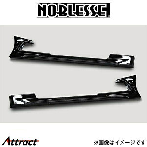 mubZ TChXebv (h/ABS)S660 S660-SS-202 NOBLESSE GA O