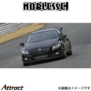 mubZ tgop[ ^CvEURO (h/FRP)CR-Z ZF1/ZF2 ZF-FB-010 NOBLESSE GA O
