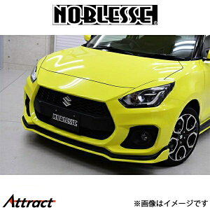 mubZ tgbvX|C[Ver.1 (h/FRP)XCtgX|[c ZC33S Z33S-FS-ZWP NOBLESSE GA O
