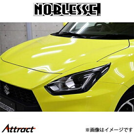 ノブレッセ アイライン (塗装済/ABS)スイフトスポーツ ZC33S Z33S-EL-ZVR NOBLESSE エアロ 外装