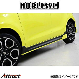 mubZ TChXebv (h/FRP)XCtgX|[c ZC33S Z33S-SS-ZVR NOBLESSE GA O