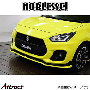 mubZ tgbvX|C[Ver.2 (h/FRP)XCtgX|[c ZC33S Z33S-FS2-ZNC NOBLESSE GA O