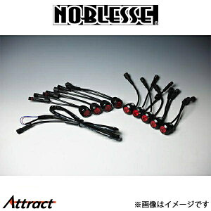 mubZ LEDobNtHO(ꎮ) LED-BFG-090 NOBLESSE GA O