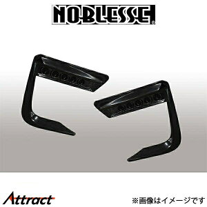 mubZ 5AtHO_Ngt[ (h/ABS)HNV[ 80n 80VO-FDF-030 NOBLESSE GA O