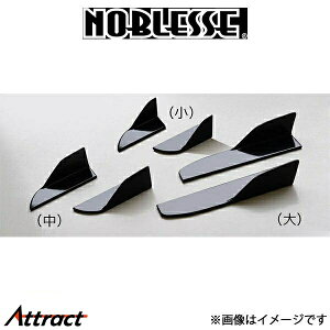 mubZ ėpECObg() (h/FRP) NOB-HWL1-010 NOBLESSE