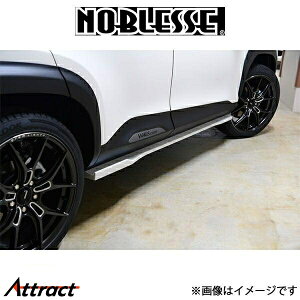 mubZ TChXebv (h/FRP)XNX MXP-SS-000 NOBLESSE GA O
