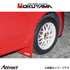 �I�N���} �}�b�h�t���b�v �t�����g ���B�b�c NCP91 550 045 0 OKUYAMA �}�b�h�K�[�h