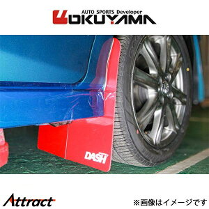 IN} }bhtbv tg Bbc NCP131 550 051 0 OKUYAMA }bhK[h