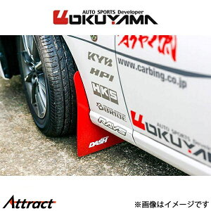 IN} }bhtbv tg BRZ ZC6 550 055 0 OKUYAMA }bhK[h