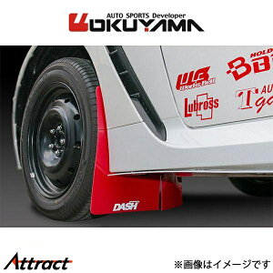 IN} }bhtbv tg GR86 ZN8 550 065 0 OKUYAMA }bhK[h