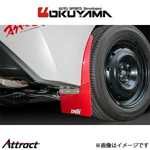 IN} }bhtbv A GR86 ZN8 555 065 0 OKUYAMA }bhK[h