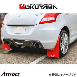 IN} }bhtbv A XCtg X|[c ZC32S 555 611 0 OKUYAMA }bhK[h