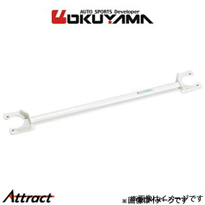 �I�N���} �X�g���b�g�^���[�o�[ �t�����g �^�C�v I �X�`�[�� �v�����[�� HP10/HNP10 611 103 0 OKUYAMA �⋭ �^���[�o�[