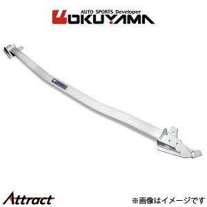 �I�N���} �X�g���b�g�^���[�o�[ �t�����g �^�C�v I �X�`�[�� �W���[�N NF15 611 152 0 OKUYAMA �⋭ �^���[�o�[