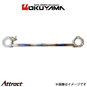 �I�N���} �X�g���b�g�^���[�o�[ �t�����g �^�C�v I �`�^�� RX-7 FD3S 618 405 0 OKUYAMA �⋭ �^���[�o�[