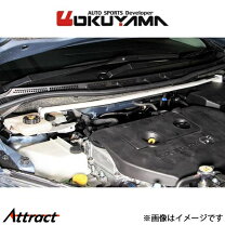 楽天市場】プレマシー（タワーバー｜補強パーツ）：パーツ<車用品<車 