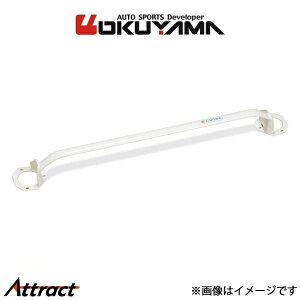 �I�N���} �X�g���b�g�^���[�o�[ ���A �^�C�vI �X�`�[�� �v�����[�� HP10/HNP10 651 103 0 OKUYAMA �⋭ �^���[�o�[