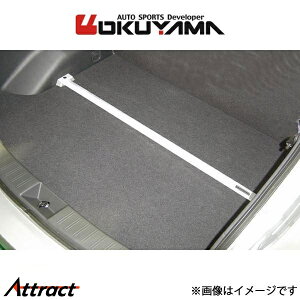 �I�N���} �X�g���b�g�^���[�o�[ ���A �^�C�vI �X�`�[�� �C���v���b�T GH8/GRB/GRF/GVB 651 514 0 OKUYAMA �⋭ �^���[�o�[