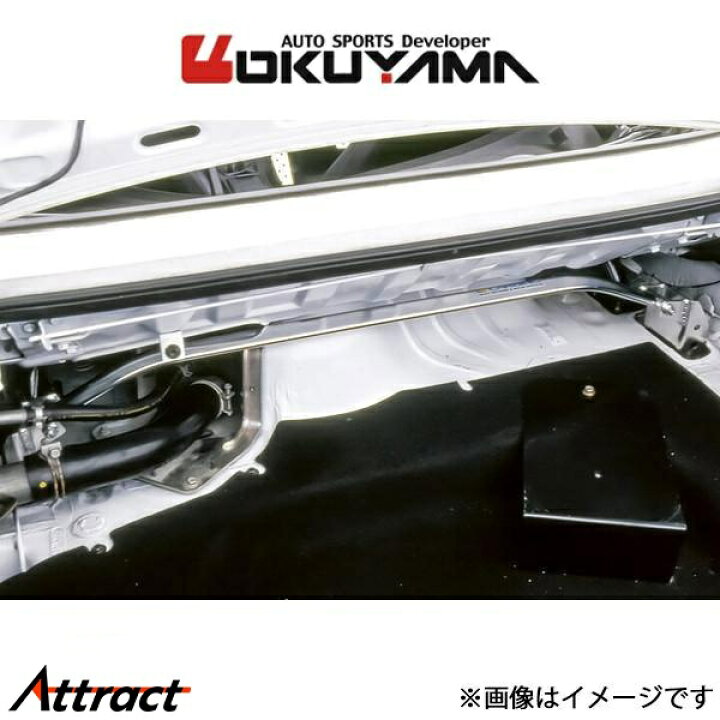 楽天市場】オクヤマ ストラットタワーバー リア タイプD スチール 