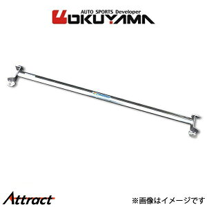 IN} Xgbg^[o[ A ^CvI A~ GR86 ZN8/ZN6 661 055 0 OKUYAMA ⋭ ^[o[