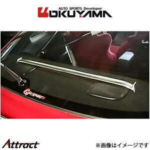 IN} Xgbg^[o[ A ^CvI A~ VrA S14/S15 661 113 0 OKUYAMA ⋭ ^[o[