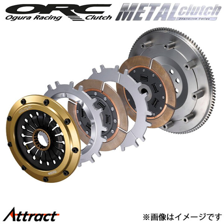 楽天市場】ORC シルビア S15 クラッチ メタルシリーズ ORC-559(ツイン 