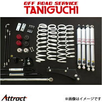 楽天市場】タニグチ 3インチの通販