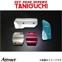 楽天市場】タニグチ ペダルの通販