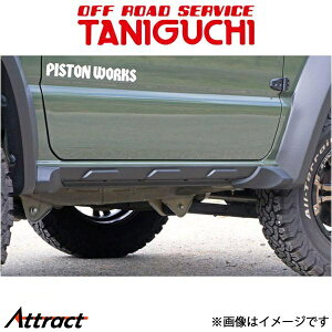 It[hT[rX^jO` PISTONXTChVpl EZbg Wj[VG JB74 ORS^jO`