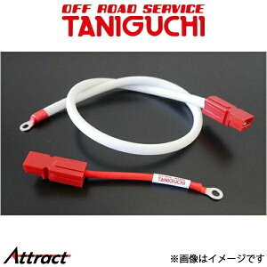 オフロードサービスタニグチ 4×4プラスチャージング ジムニー/ジムニーシエラ JB64/JB74 ORSタニグチ