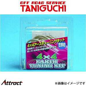 It[hT[rX^jO` 4×4A[X`[jOLbg Wj[ JB23 ORS^jO`