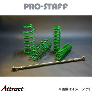 vX^bt ZEAL 2C`AbvLbg hN[U[ 200n PRO-STAFF