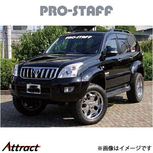 プロスタッフ ZEAL オーバーフェンダー ランドクルーザープラド 120系 PRO-STAFF