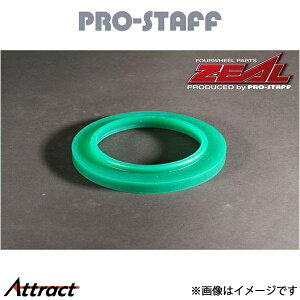 vX^bt ZEAL RCXy[T[ A20mm hN[U[vh 95n PRO-STAFF