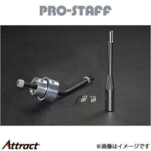 vX^bt ZEAL MTNCbNVtg(m[}̖1/2Xg[N) hN[U[ GRJ76/79 PRO-STAFF