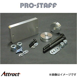 vX^bt ZEAL ft_ELbg nCbNXT[t 215 PRO-STAFF