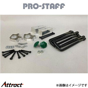 �v���X�^�b�t ZEAL 2�C���`�A�b�v�L�b�g A �n�C���b�N�X LN107�ȍ~ PRO-STAFF