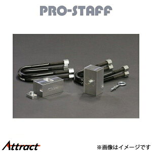 vX^bt ZEAL ACgAWX^ubNKIT 2C`_E nCG[X 200n PRO-STAFF