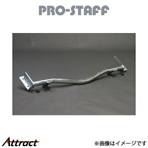 vX^bt ZEAL AX^rCU[tuPbg nCG[X 200n PRO-STAFF