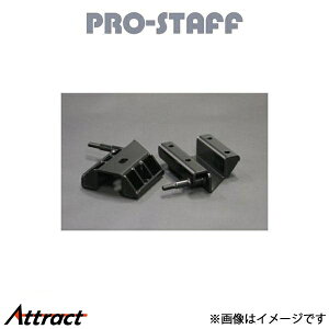 vX^bt ZEAL nCNAXXvOV[g Lo NV350Lo PRO-STAFF