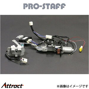 vX^bt ZEAL obNhAC[W[N[U[ Lo NV350Lo PRO-STAFF