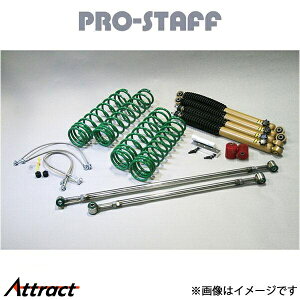vX^bt ZEAL 3C`AbvLbg(ZEAL SHOCK) Wj[ JB64 PRO-STAFF
