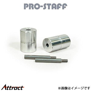 vX^bt ZEAL ovXgbp[ubN 75mm A(h) Wj[/Wj[VG JB64/JB74 PRO-STAFF