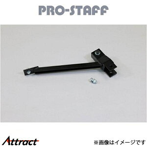 vX^bt ZEAL Aebh_EuPbg Wj[/Wj[VG JB64/JB74 PRO-STAFF