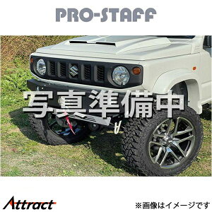 vX^bt ZEAL It[hop[ EC`}Eg/XLbhv[gZbg Wj[VG JB74 PRO-STAFF