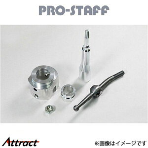 vX^bt ZEAL NCbNVtg(m[}70%) Wj[/Wj[VG JB64/JB74 PRO-STAFF