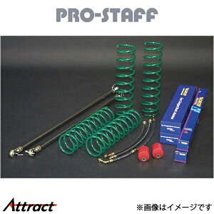 vX^bt ZEAL 3C`AbvLbg(RCVer.II + [) Wj[ JB23 PRO-STAFF